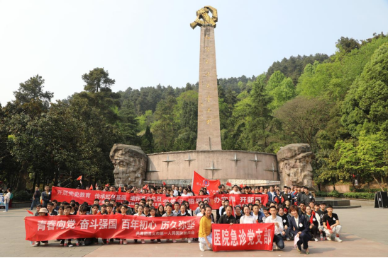 市一醫(yī)黨、團(tuán)共建開(kāi)展清明祭掃烈士墓主題黨日活動(dòng)（修改)612.png