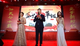 迎国庆第三届职工合唱比赛庆祝中华人民共和国成立70周年