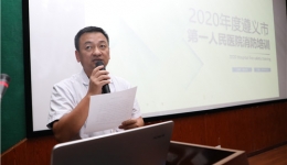 我院開展2020年度消防安全知識培訓(xùn)