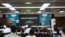 我院开展《中华人民共和国民法典》与医患权益保护专题培训