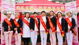 “三八国际劳动妇女节”我院巾帼志愿者开展义诊活动