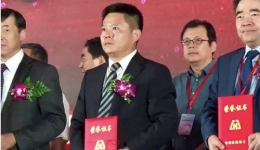 喜讯：院党委书记、院长刘代顺荣获2018年全国优秀医院院长荣誉称号