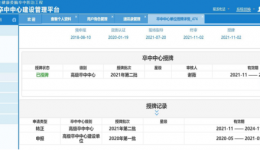 我院通過國家“高級卒中中心”認證