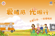 遵义市第一人民医院眼科光明中心-爱眼底周眼底义诊公告