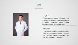 上海援遵第五批医疗专家进驻我院
