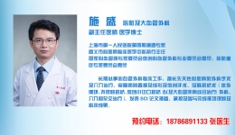 上海援遵第四批医疗专家进驻我院