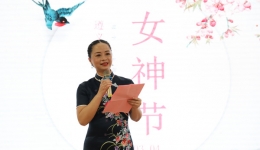 我院舉辦2022年“三八”國(guó)際婦女節(jié)主題活動(dòng)