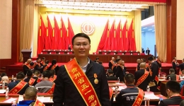 我院检验科党支部书记、主任吴凯峰荣获2023贵州省五一劳动奖章。