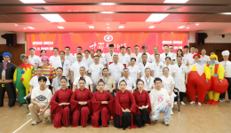 我院举行第六届“中国医师节”庆祝暨表彰活动