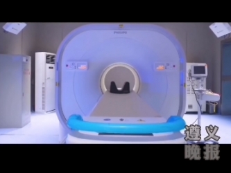 遵义晚报丨西南首台数字化PET-CT在遵启用