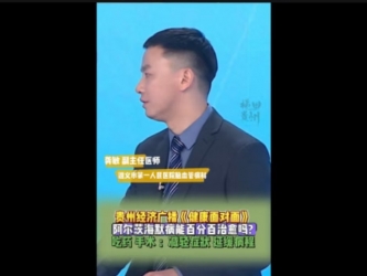 貴州廣播 | 健康面對面：阿爾茨海默病能百分百治愈嗎？