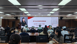 賦能管理 追求卓越——我院護(hù)理部舉行“2025年護(hù)士長(zhǎng)管理專項(xiàng)培訓(xùn)”