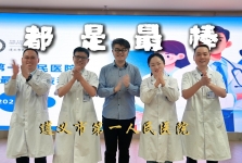 直播遵义 | 都是最优