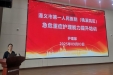 桃溪院区急危重症护理能力提升培训开班