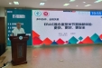 第332期晨读丨骨一科主任向柄彦讲解《多科协作，全程关爱——基于ERAS理念重塑关节置换新体验，实现更快、更好、更安全》