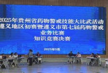 喜讯│我院代表队在2025年遵义市第七届药物警戒业务比赛中再创佳绩