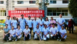 我院開展世界安寧緩和日系列活動