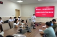 遵义市第一人民医院桃溪院区儿童保健科：多动症系统式执行技能训练班开班