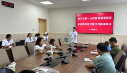 遵義市第一人民醫院桃溪院區兒童保健科：多動癥系統式執行技能訓練班開班