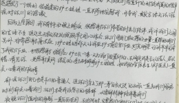 醫患故事|耳鼻咽喉科醫護人員獲患者手寫感謝信