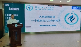 第333期晨讀丨神經外科中心NICU許傳潔副主任醫師講解《從絕望到希望——一個重新定義生命的地方》