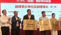 學科建設丨我院肛腸科躋身全國便秘診療“核心圈”！