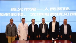 全力構筑學科人才新高地  我院再迎骨科學梅炯教授、胃腸外科學文坤明教授正式簽約加盟