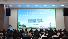 第二期“珠-遵”護(hù)理快車會議在我院桃溪院區(qū)開幕