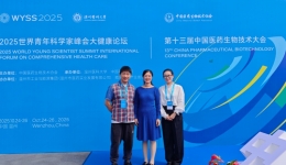 桃溪院區(qū)丨睡眠治療臨床醫(yī)學(xué)中心團(tuán)隊亮相世界峰會 榮膺生物溶瘤專業(yè)委員會重要職務(wù)