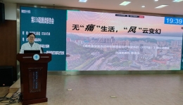 第336期晨讀丨風濕免疫科陳家佳副主任醫師講解《無“痛”生活，“風”云變幻——高尿酸血癥與痛風治療的核心點解讀》