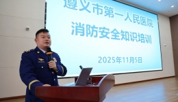 平安醫院丨我院開展“119”消防培訓演練