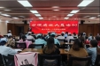 凝心聚力抓质量 真抓实干提能力—护理部举行“护理质控人员专项培训”