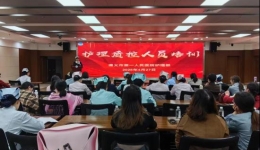 凝心聚力抓質(zhì)量 真抓實(shí)干提能力—護(hù)理部舉行“護(hù)理質(zhì)控人員專項(xiàng)培訓(xùn)”