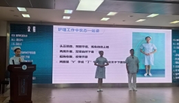 禮潤(rùn)仁心 儀引關(guān)懷——護(hù)理部開展護(hù)理禮儀與行為規(guī)范培訓(xùn)