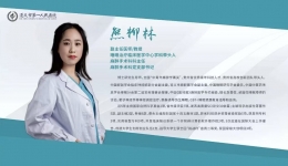 科技興院|熊柳林博士入選貴州省科學技術協會2025年度“貴州省青年科技人才托舉工程”