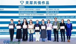 遵義市第一人民醫院神經疾病診療中心團隊 亮相全國腦卒中大會--分享卒中防控實踐成果?