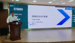 第337期晨讀丨肛腸科學科帶頭人李海量博士講解《便秘的診療進展》