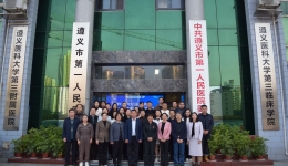 聚焦兒童生長發(fā)育 提升區(qū)域診療水平