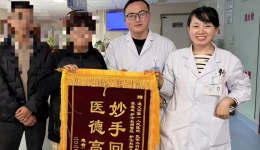 學(xué)科建設(shè)丨乳腺甲狀腺診療中心：新輔助化療助力局部晚期乳腺癌患者化險為夷