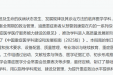 中国重症医学科建设和发展指南（2025版）