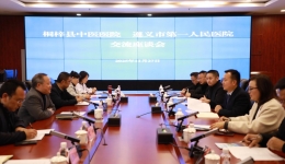 桐梓縣中醫院來院參觀交流