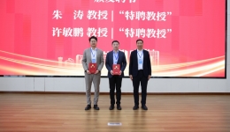 遵義市第一人民醫院與天津大學共建腦機接口中心