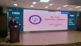 第341期晨讀丨新生兒科陳佳琳主任醫師講解《有愛有未來--呵護早產寶寶，托舉健康未來》