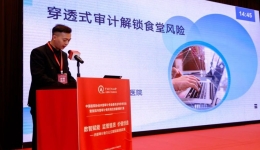 喜訊|我院審計科榮獲“2025年度醫院內部審計青年崗位技能創新大賽”三等獎