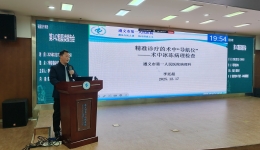 第 342 期晨讀丨病理科副主任李廷超講解《精準診療的術中“導航儀”——術中冰凍病理檢查》