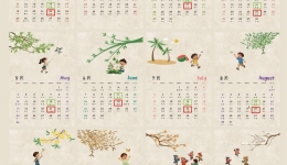 2026年度倫理審查會議時間安排