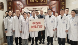 鳳凰院區(qū)減重中心門診開診！中西醫(yī)結(jié)合，提供“一站式”全周期體重管理服務(wù)