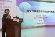 遵义第一届临床营养技能培训班在我院举行