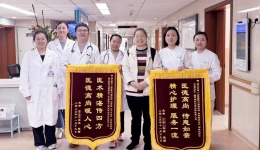 医患故事丨心血管内科百面锦旗背后的“双心”守护：当医学技术遇见人性温度