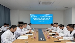 医学影像科召开两院区医疗业务能力提升及医疗质量控制工作会